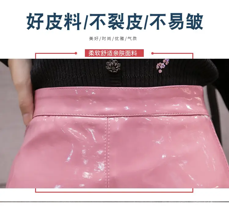 Women High Waist PU Leather Skirts Bright Colors — feature 9