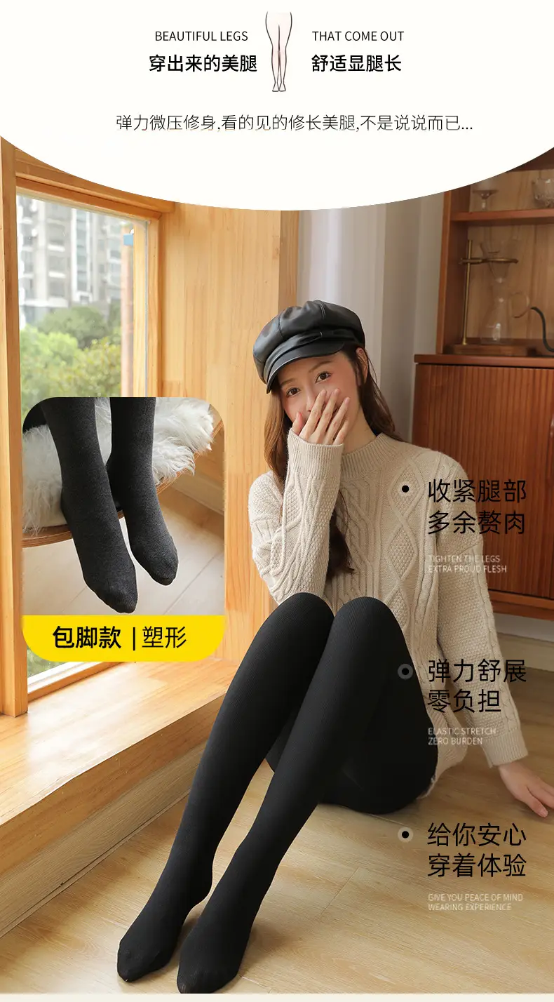 棉束条打底裤_04.jpg