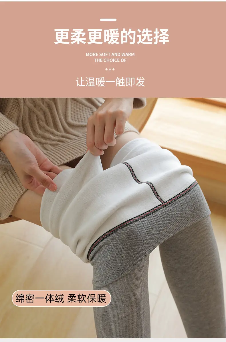 棉束条打底裤_07.jpg