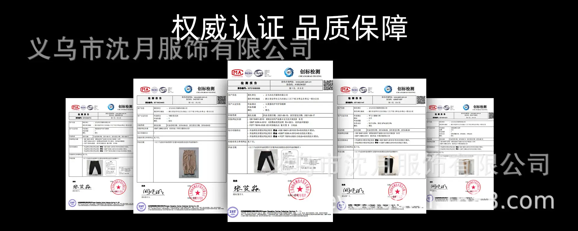权威认证.jpg