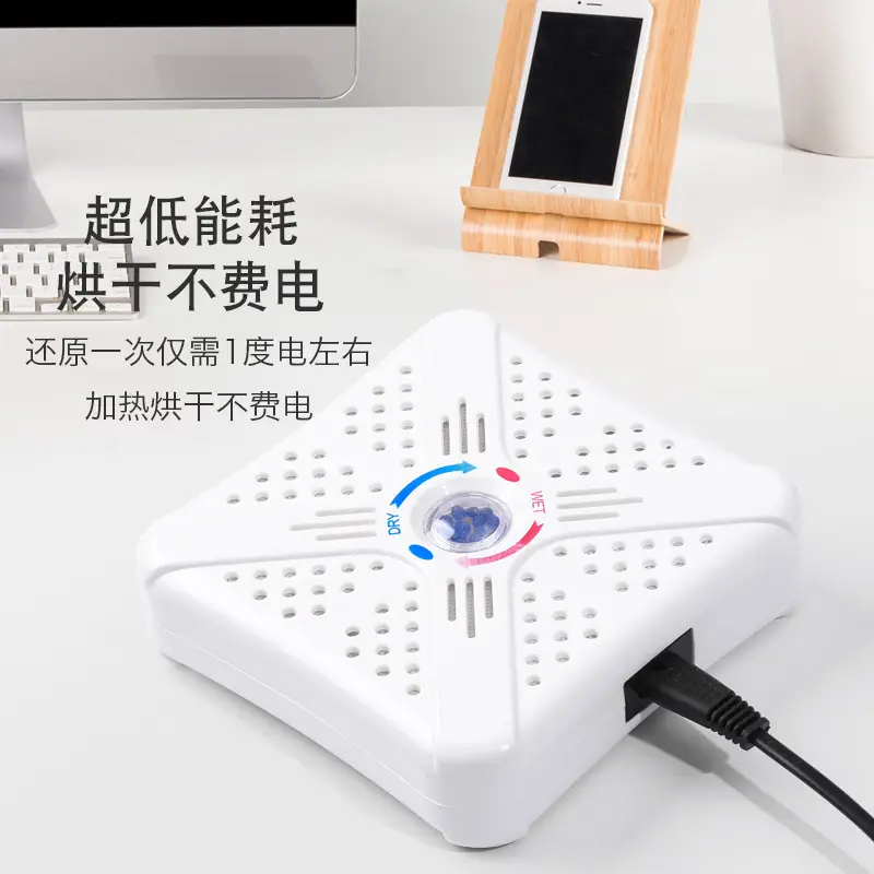 Mini Silent Dehumidifier for Bedroom & Wardrobe - Image 7