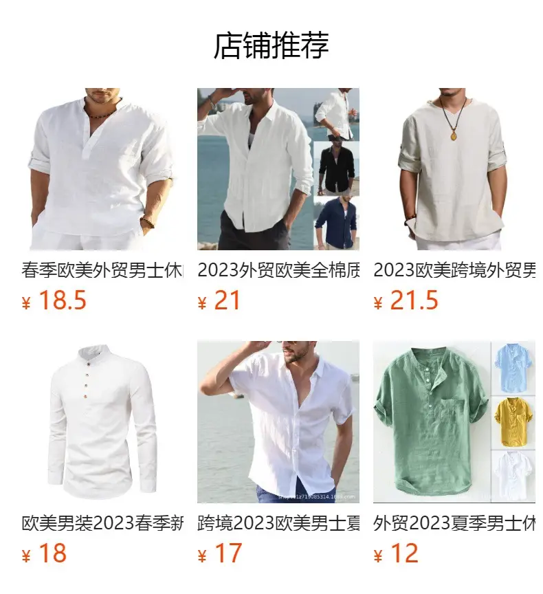 Men's White Loose Lapel Shirt with Long Sleeve Beach Wear — feature 3
