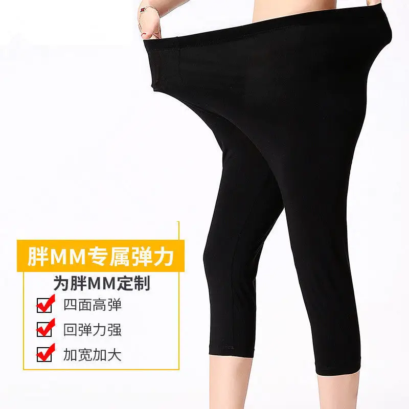 Women's Black Graphic Leggings 175g Modal - Image 9