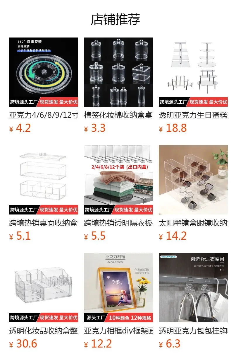 Transparent Retractable Makeup Storage Rack for Desk — feature 1