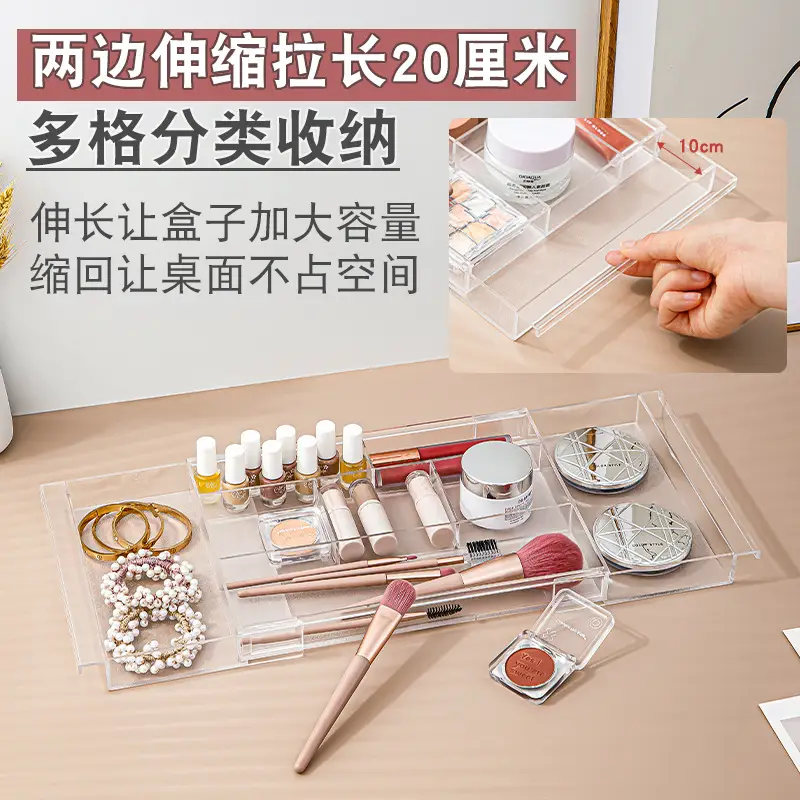 Transparent Retractable Makeup Storage Rack for Desk — feature 3