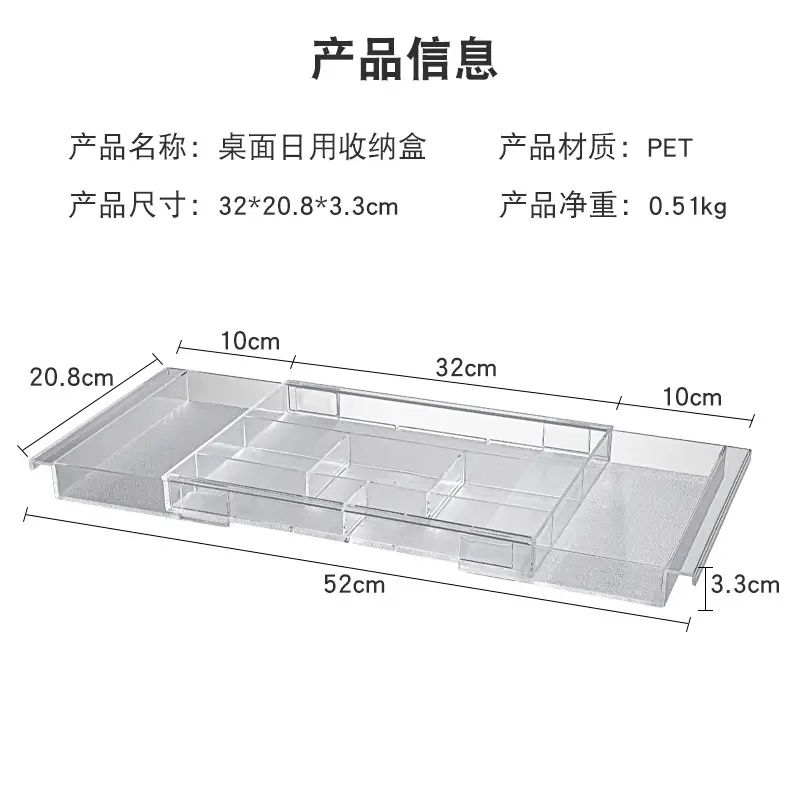 Transparent Retractable Makeup Storage Rack for Desk — feature 5