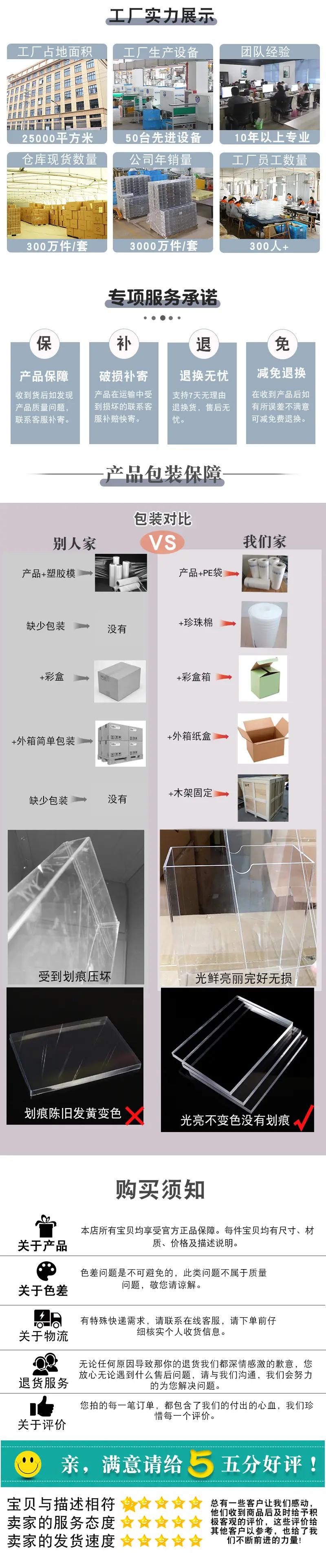 Transparent Retractable Makeup Storage Rack for Desk — feature 9