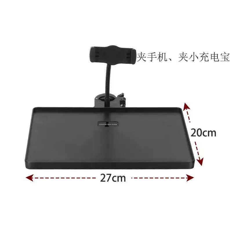 Mobile Live Broadcast Bracket 27x20cm Charging Tray - Image 7