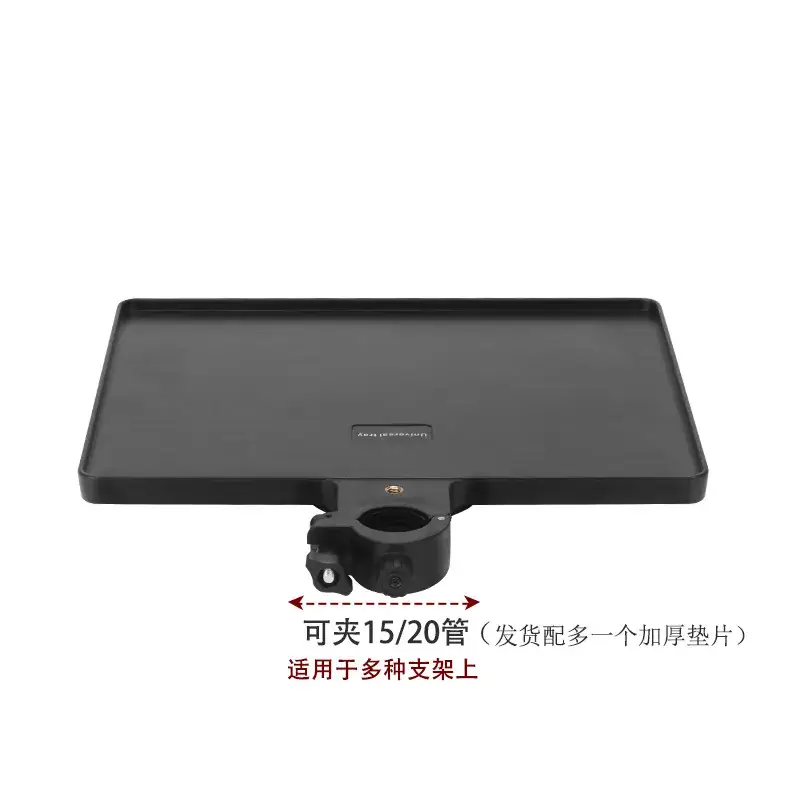 Mobile Live Broadcast Bracket 27x20cm Charging Tray - Image 9