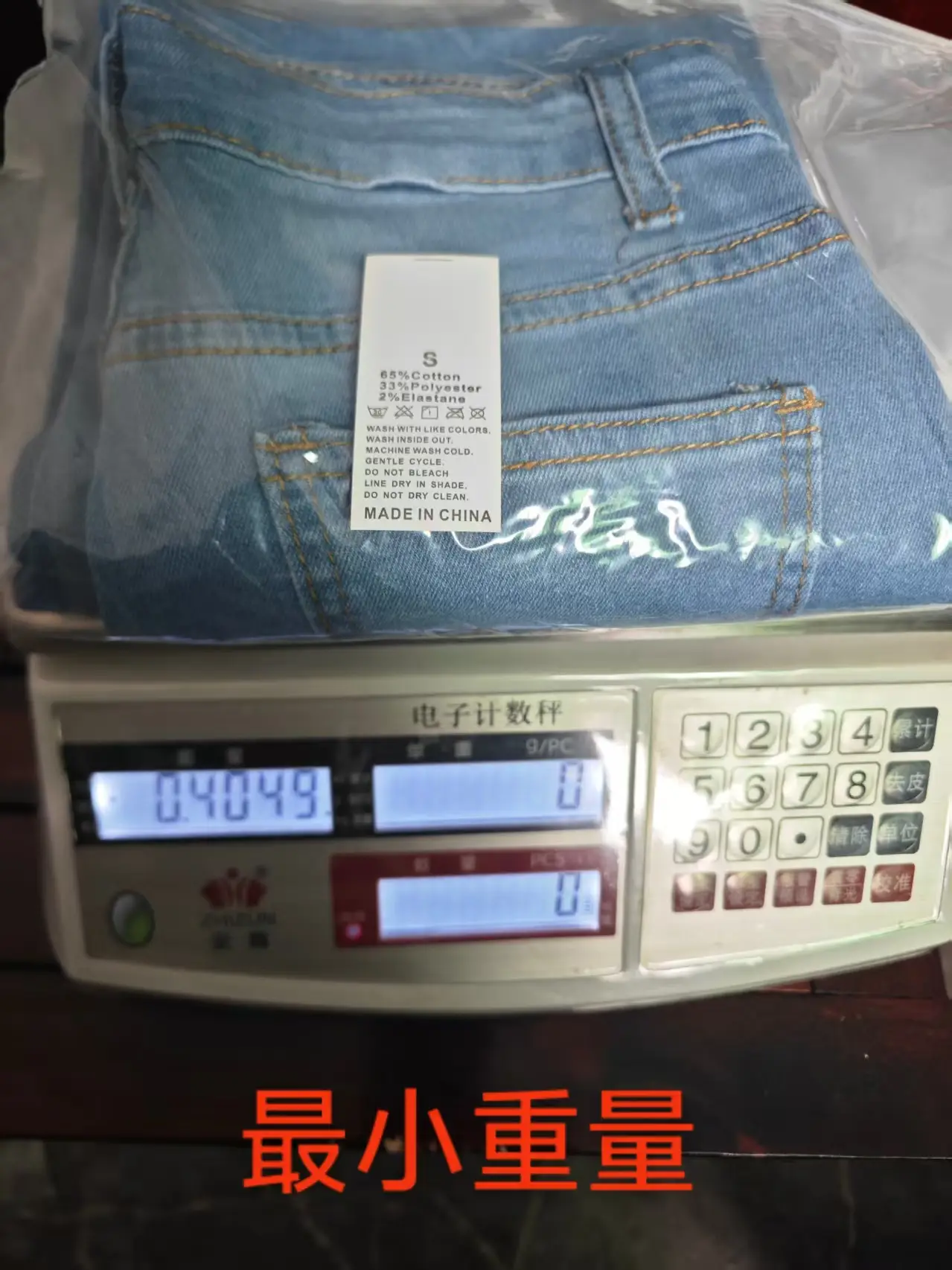 Ladies Slim Fit High Stretch Blue Jeans Pencil Pants — feature 3