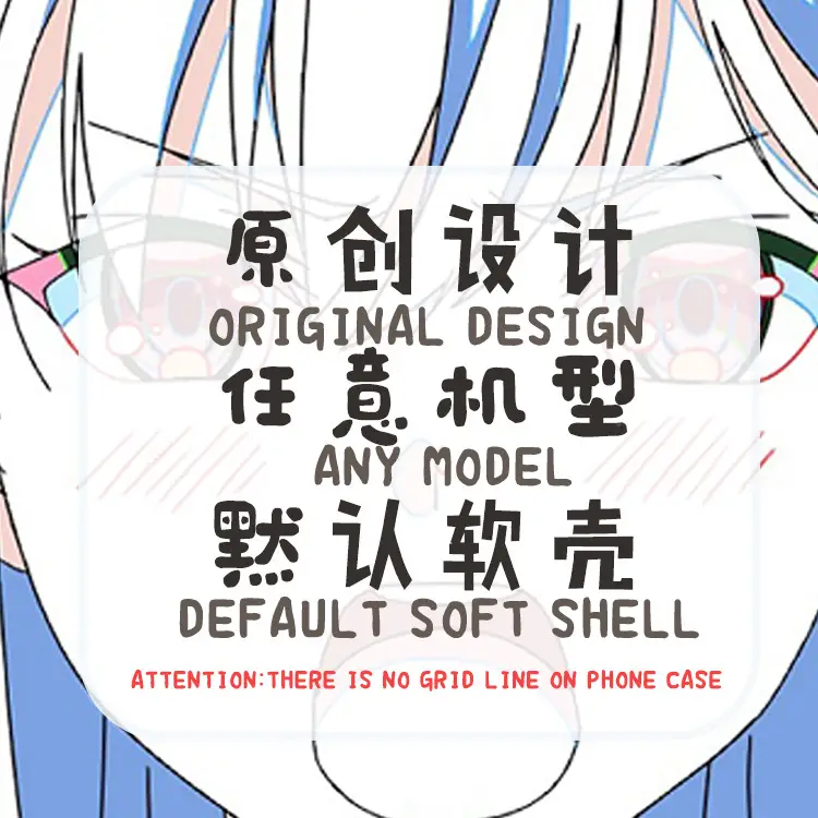 透明壳详情1_01.jpg