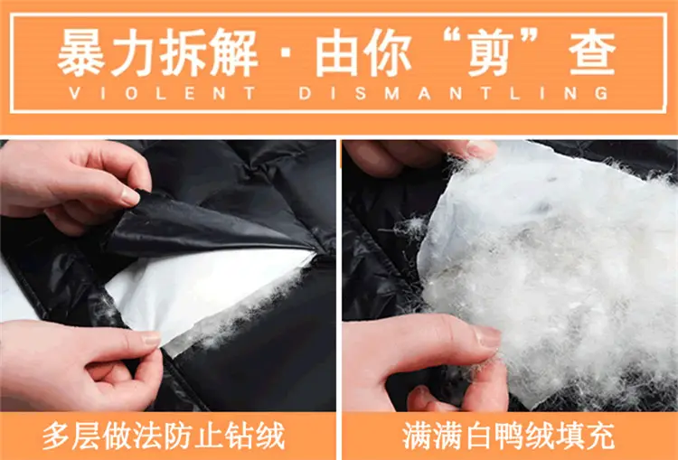 7羽绒2.jpg