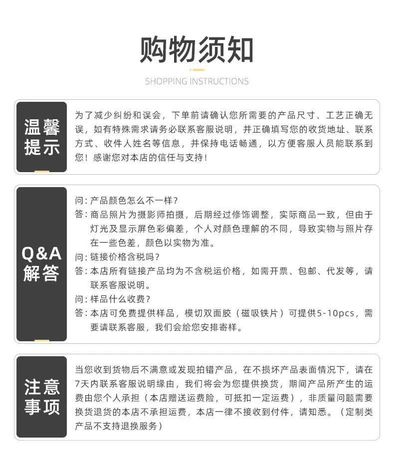 双面防水粘贴无痕_04