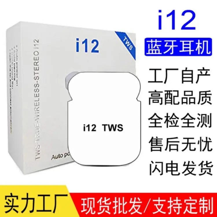 Cross-Border Bluetooth Headset Pro6 with Touch Control — feature 8