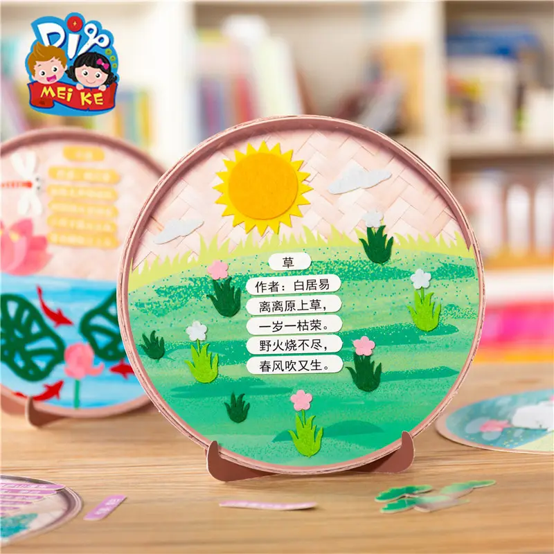 Children's Tang Poetry Stickers DIY Creative Pastel Craft Kit - Image 24