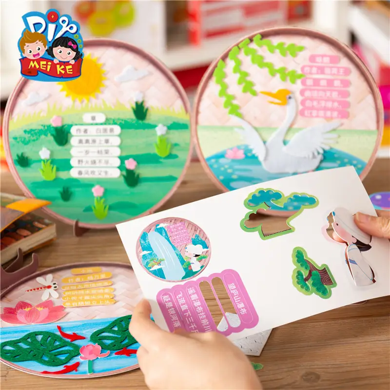 Children's Tang Poetry Stickers DIY Creative Pastel Craft Kit - Image 26