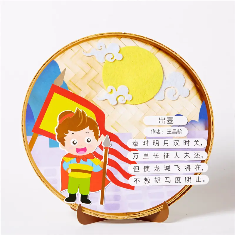 Children's Tang Poetry Stickers DIY Creative Pastel Craft Kit - Image 11