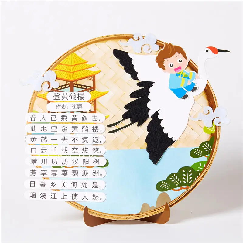 Children's Tang Poetry Stickers DIY Creative Pastel Craft Kit - Image 12
