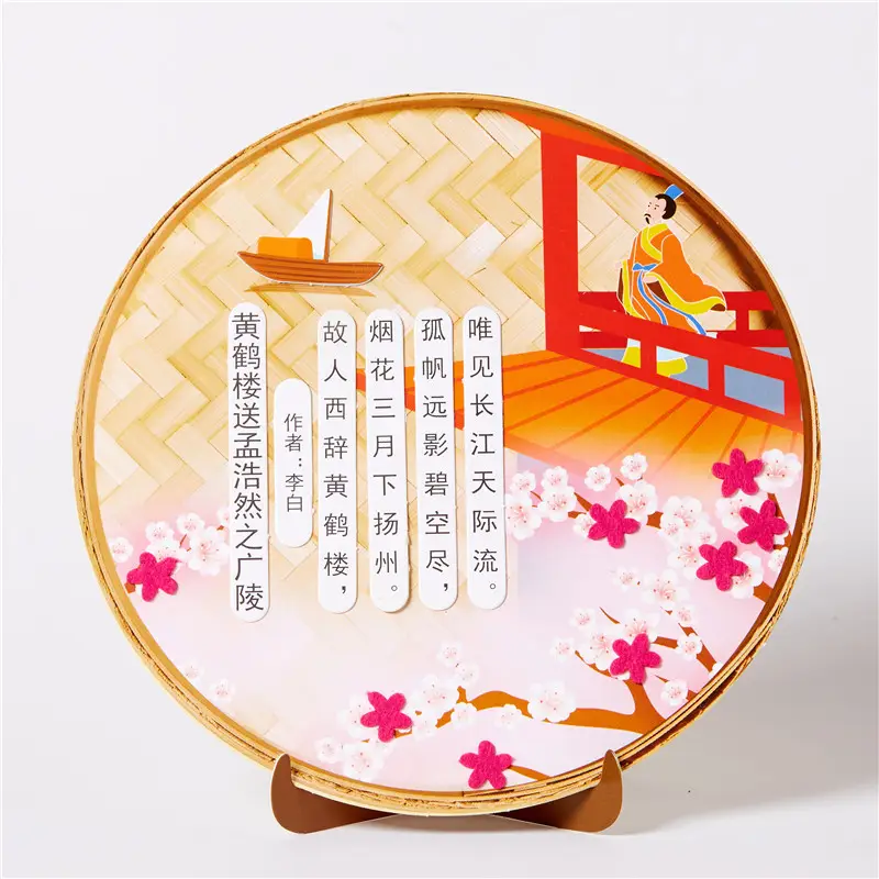 Children's Tang Poetry Stickers DIY Creative Pastel Craft Kit - Image 13