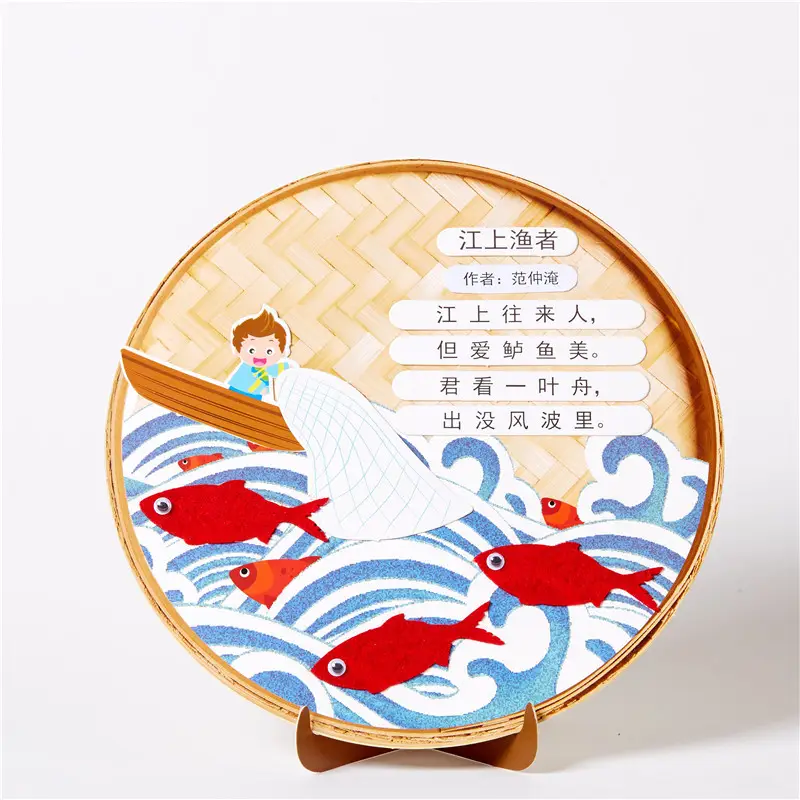 Children's Tang Poetry Stickers DIY Creative Pastel Craft Kit - Image 14