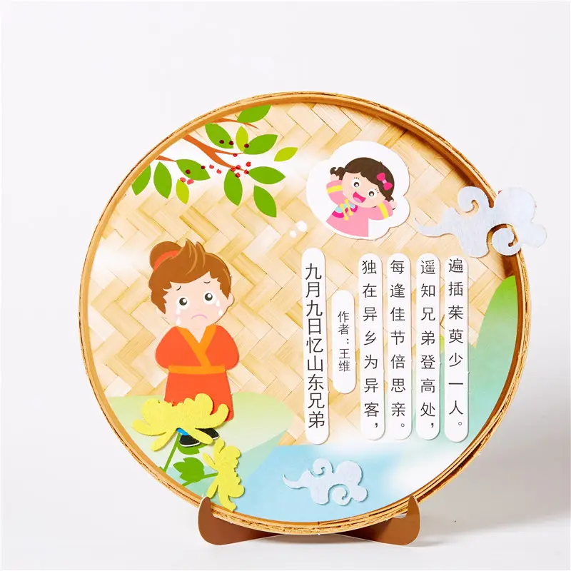 Children's Tang Poetry Stickers DIY Creative Pastel Craft Kit - Image 16