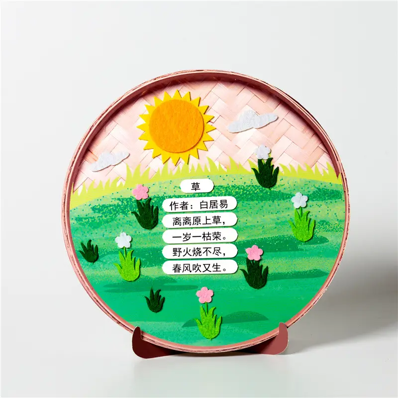 Children's Tang Poetry Stickers DIY Creative Pastel Craft Kit - Image 2