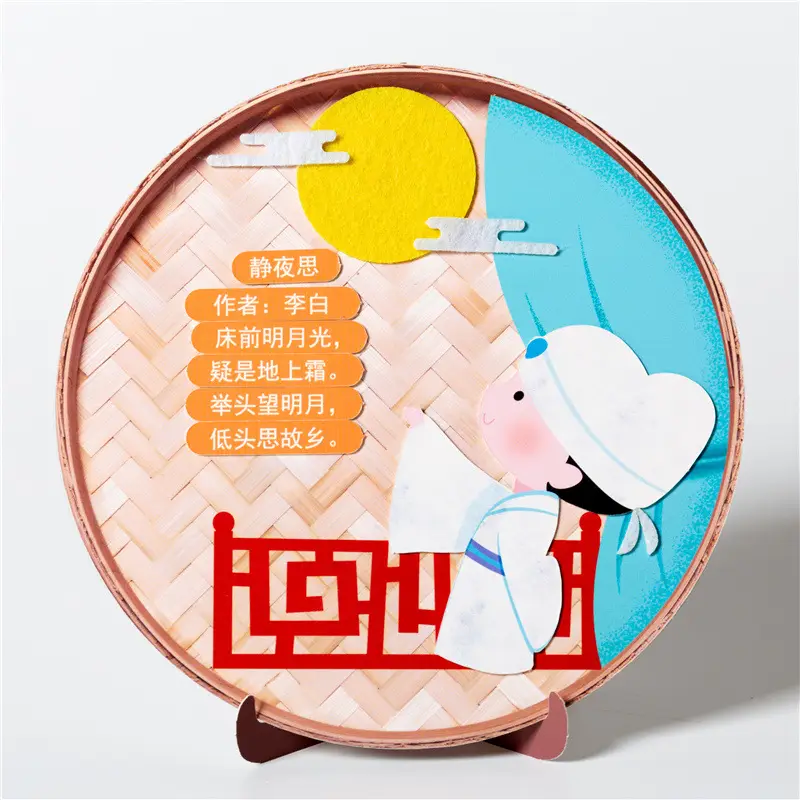 Children's Tang Poetry Stickers DIY Creative Pastel Craft Kit - Image 4