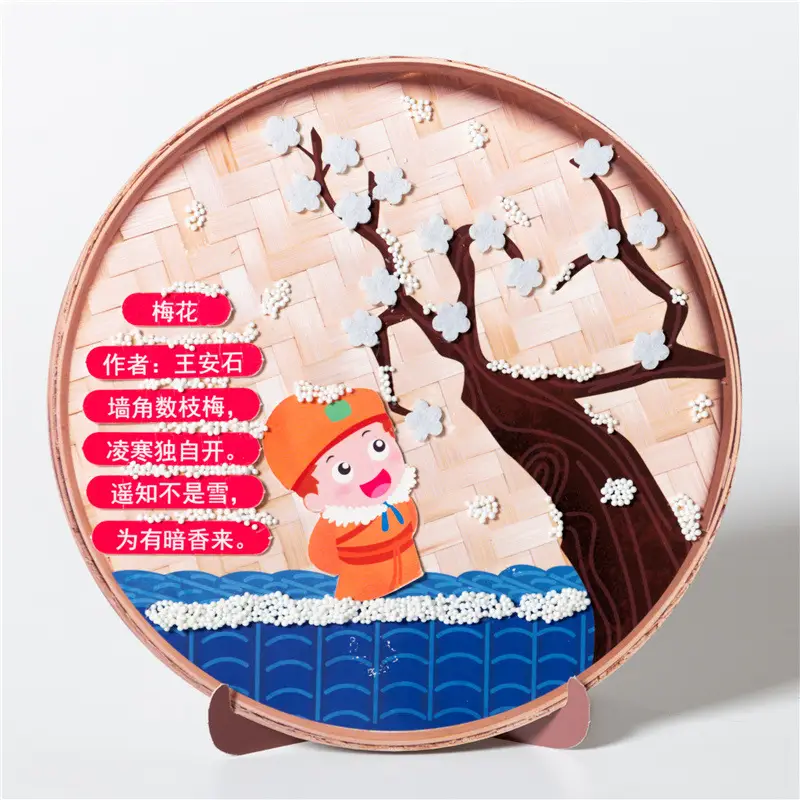 Children's Tang Poetry Stickers DIY Creative Pastel Craft Kit - Image 5