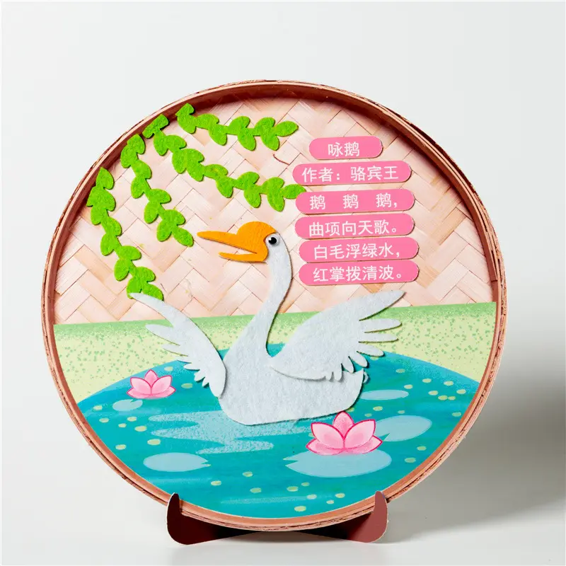 Children's Tang Poetry Stickers DIY Creative Pastel Craft Kit - Image 9