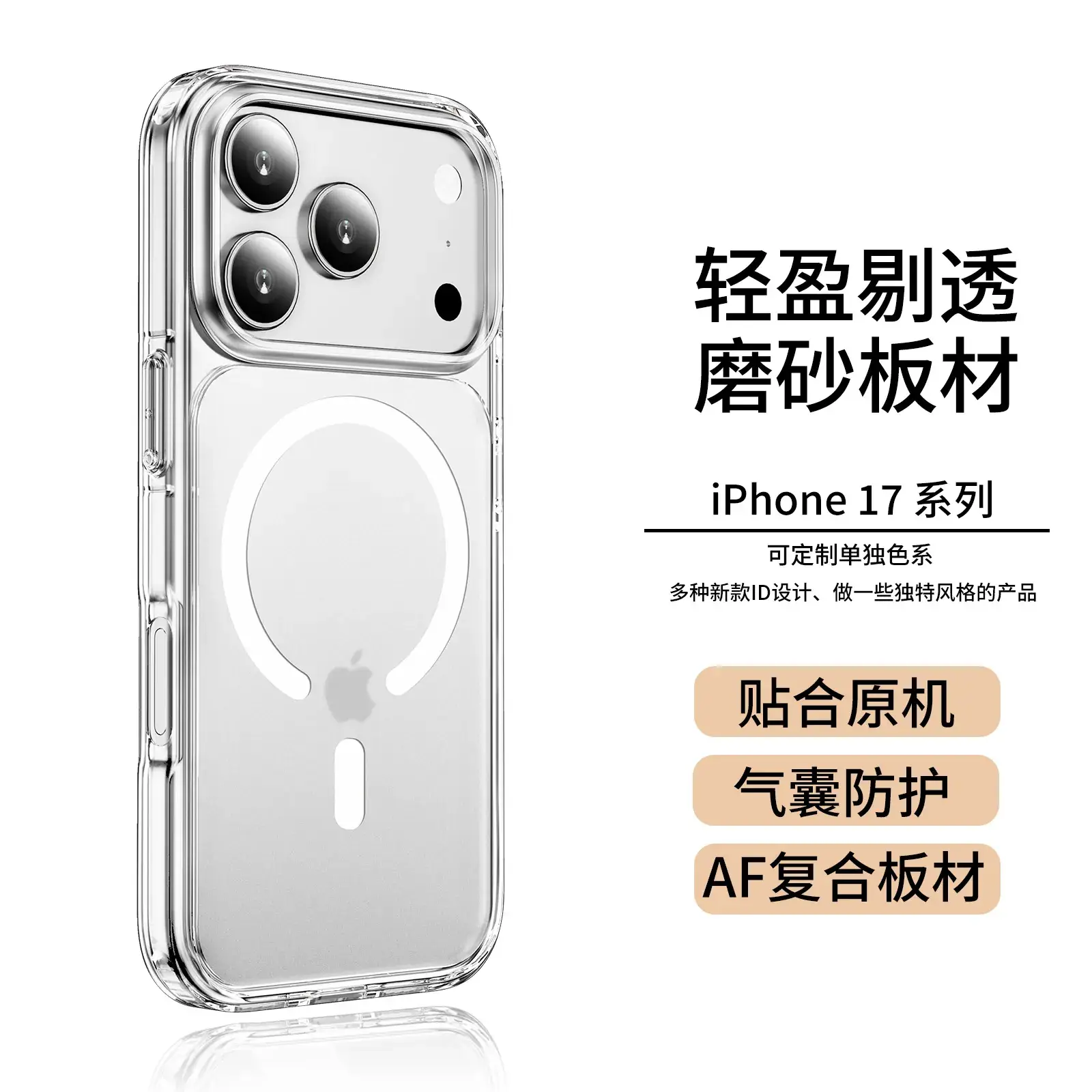 Apple iPhone 17 Skin-Felt Frosted Shell Case Anti-Fall Anti-Fingerprint - Image 2