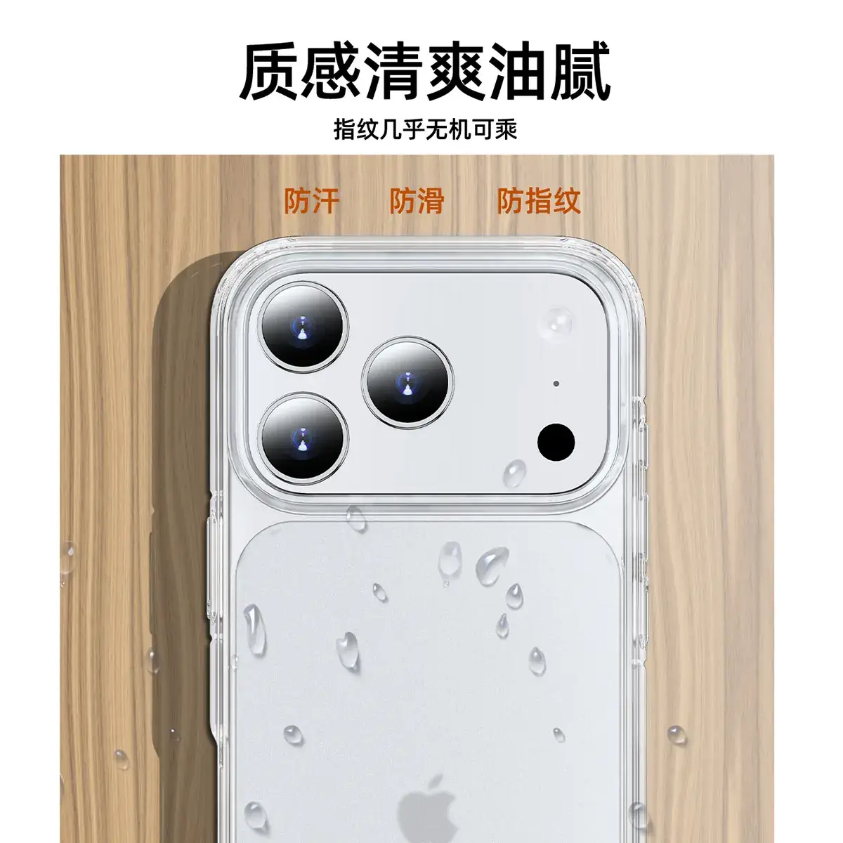 Apple iPhone 17 Skin-Felt Frosted Shell Case Anti-Fall Anti-Fingerprint - Image 3