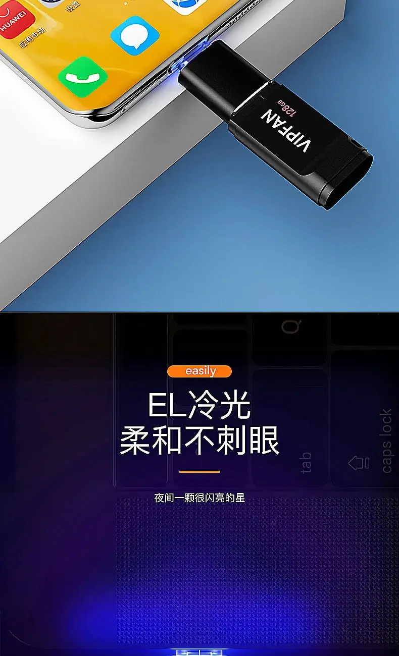 USB3.0 Type-C to U Disk Otg Adapter with Indicator Light — feature 10