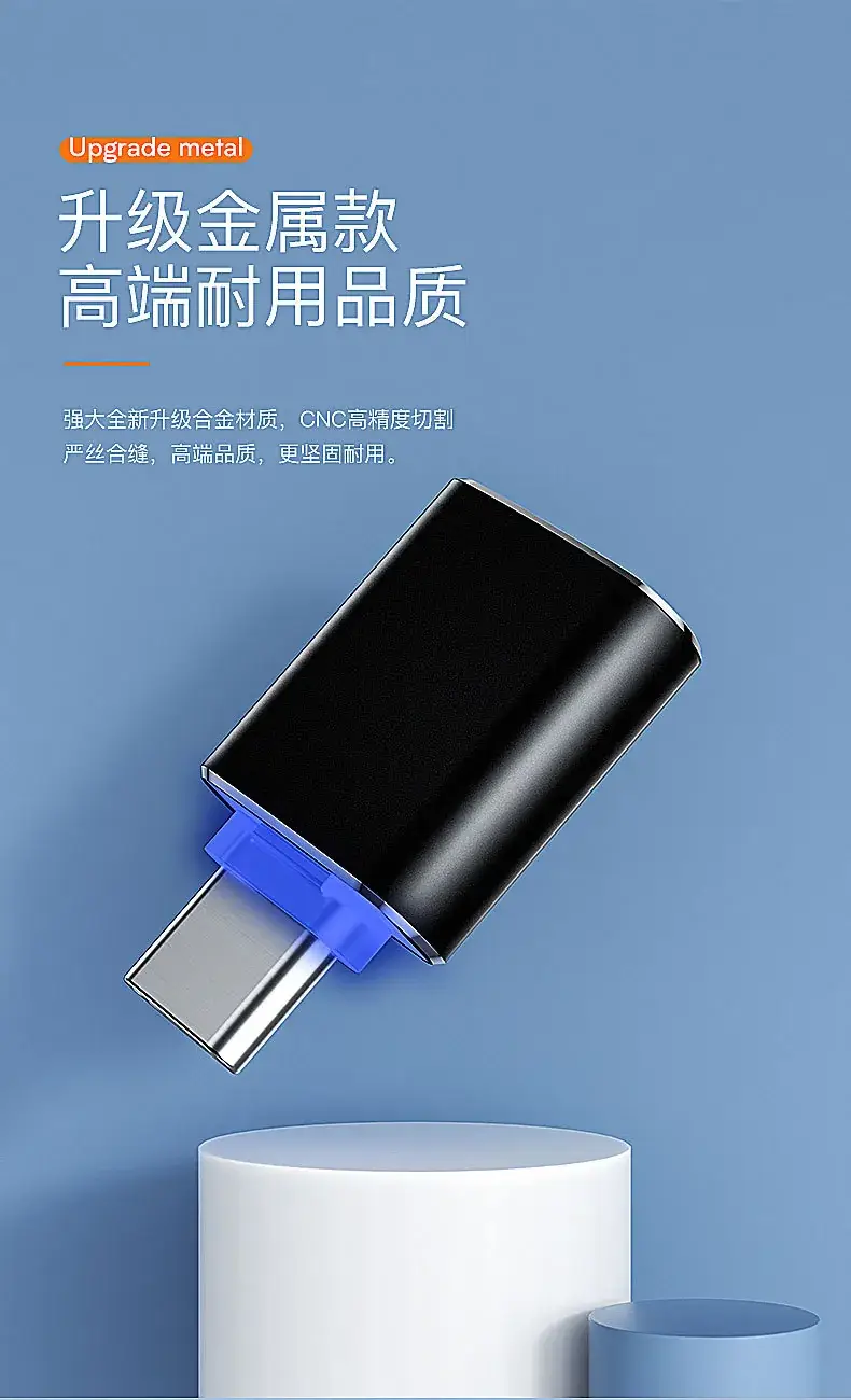 USB3.0 Type-C to U Disk Otg Adapter with Indicator Light — feature 5