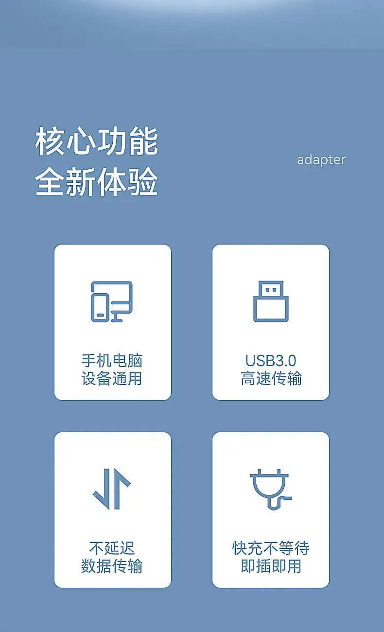 USB3.0 Type-C to U Disk Otg Adapter with Indicator Light — feature 6