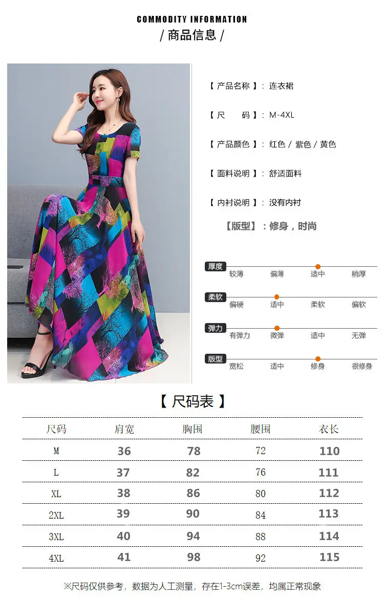 2025 Printed A-Line Long Dress Women High Waist Round Neck — feature 26