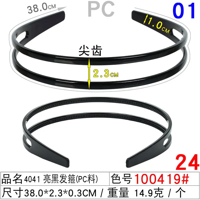 100419#4041 PC material bright black hair hoop