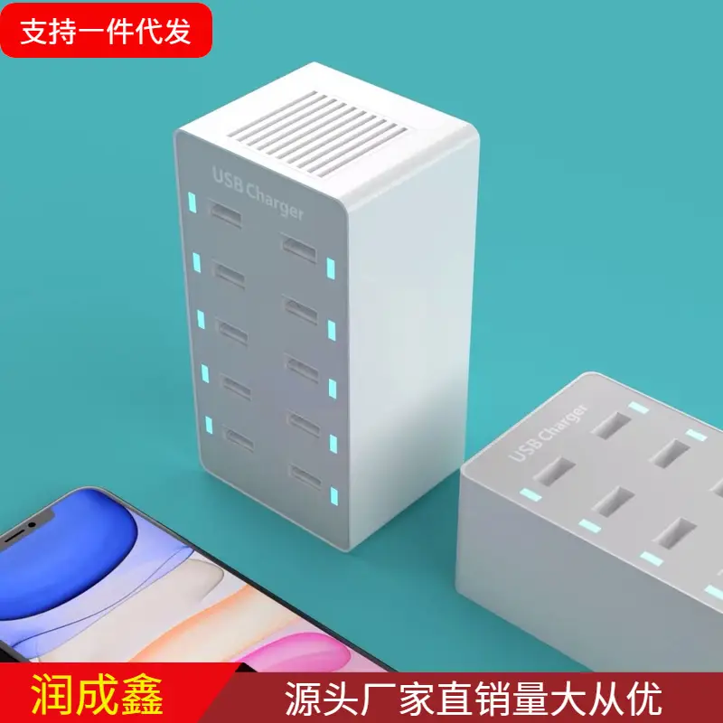 10-Port USB Travel Charger 5V2.4A Multi Function - Image 4