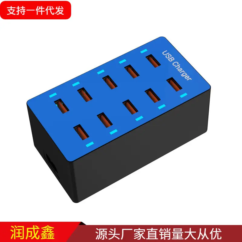 10-Port USB Travel Charger 5V2.4A Multi Function - Image 5