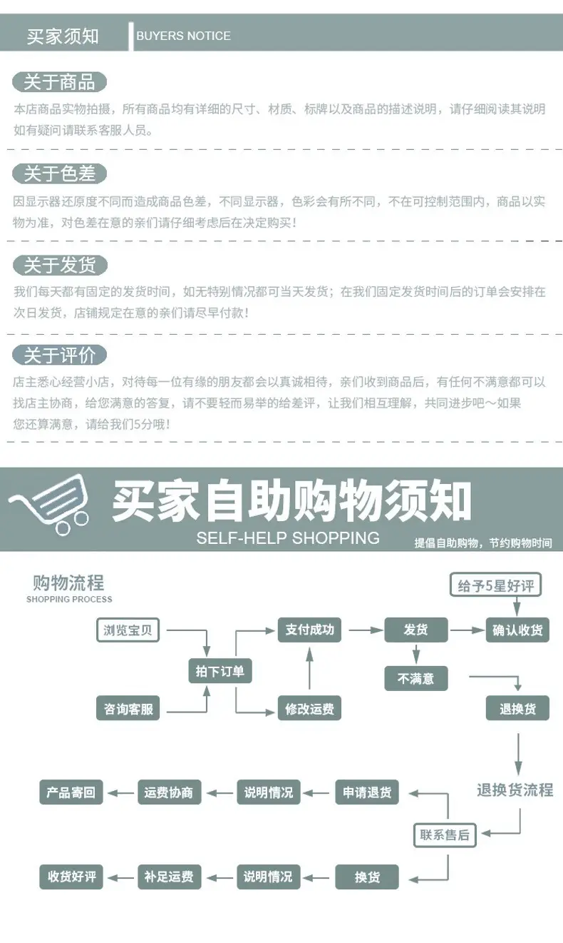 详情页15