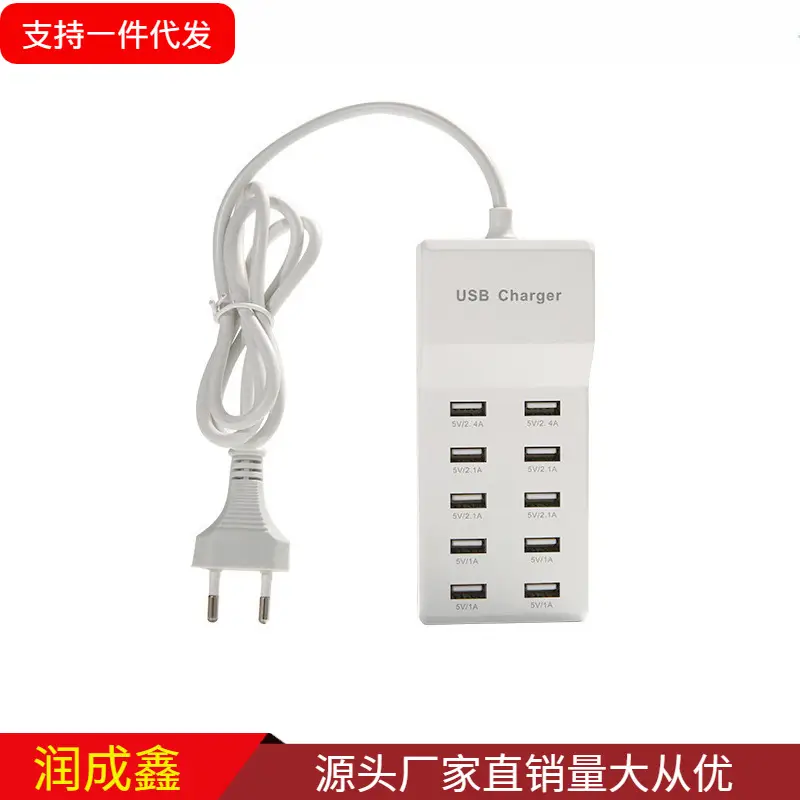5V2A USB Charger 10 Port Fast Charging