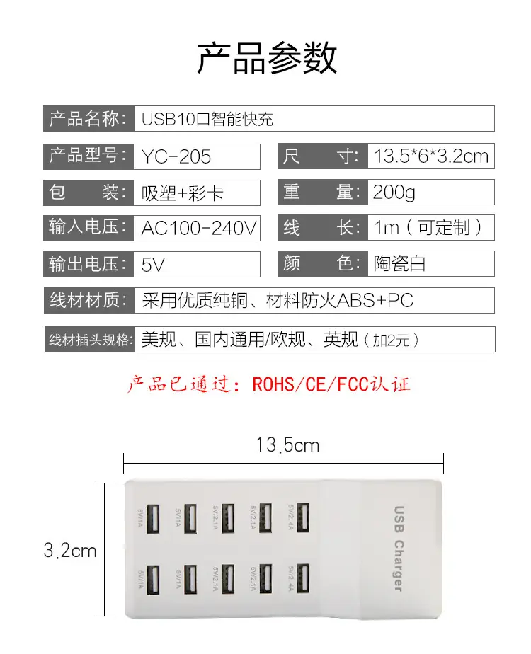 5V2A USB Charger 10 Port Fast Charging — feature 4