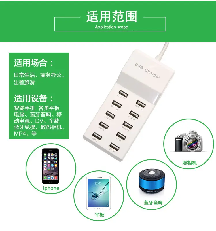 5V2A USB Charger 10 Port Fast Charging — feature 5