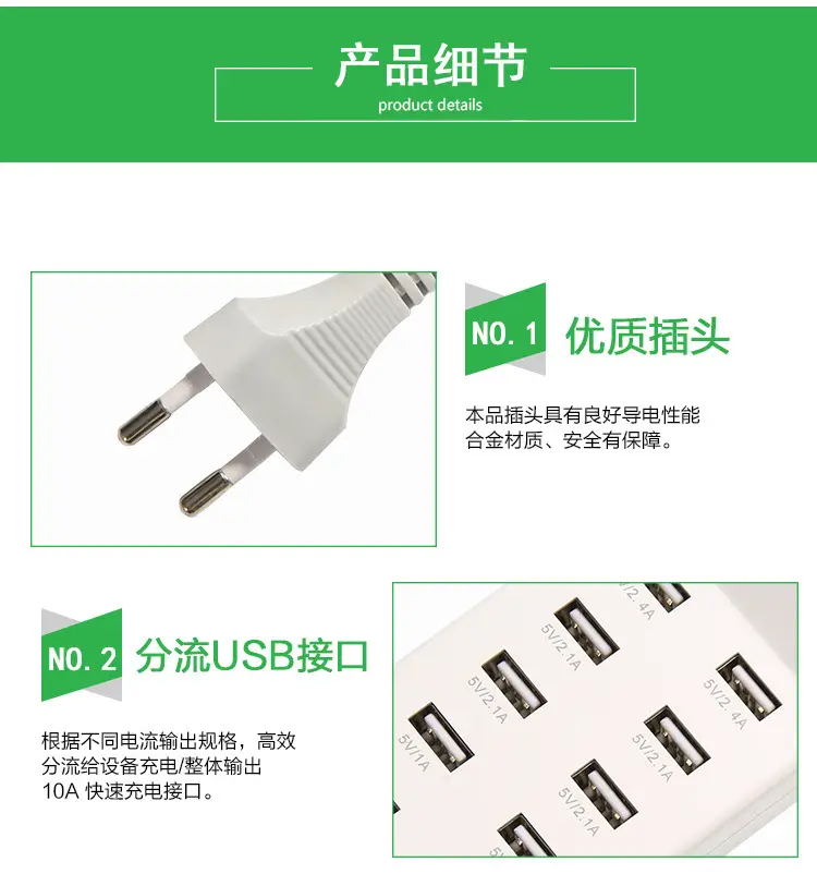 5V2A USB Charger 10 Port Fast Charging — feature 6