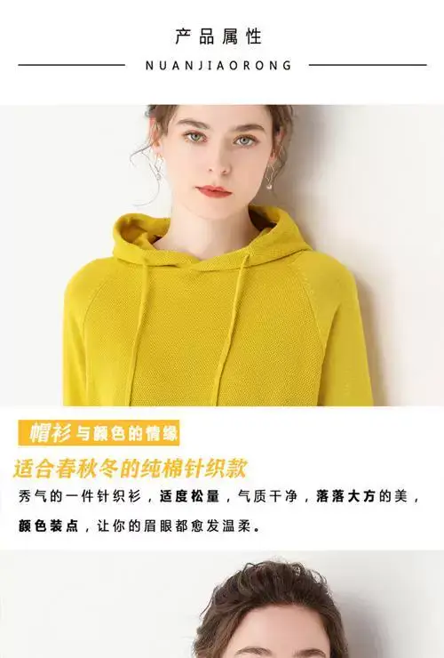 Women's Red Hooded Sweatshirt Knitted Cotton Loose Lazy Style — feature 2