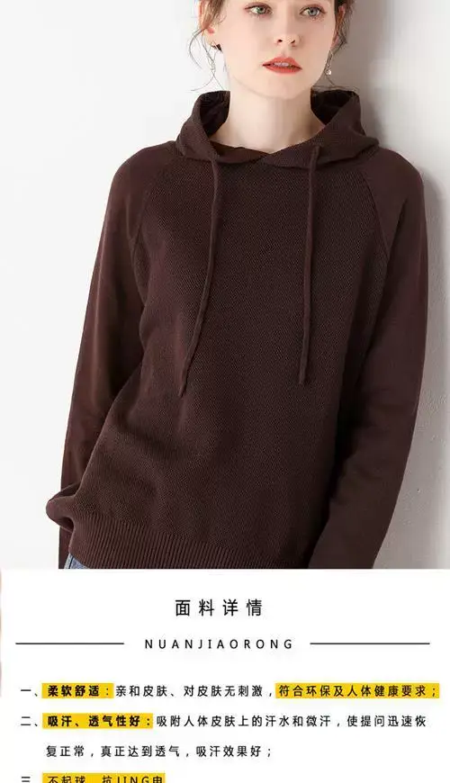 Women's Red Hooded Sweatshirt Knitted Cotton Loose Lazy Style — feature 3