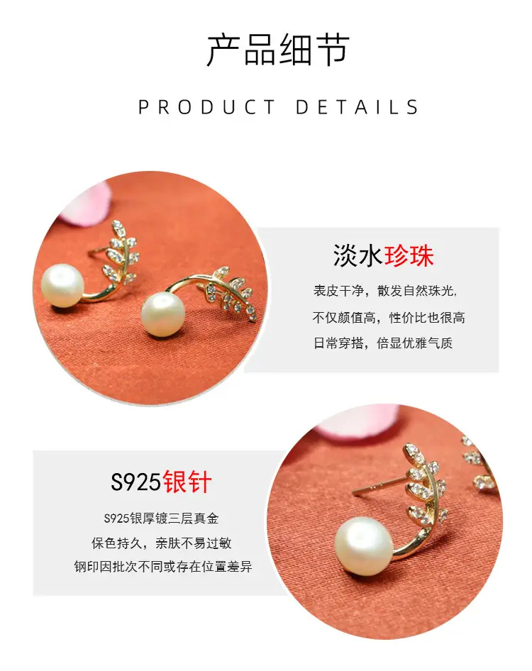Guan Yu Earrings Freshwater Pearl Vine Leaf Design — feature 5