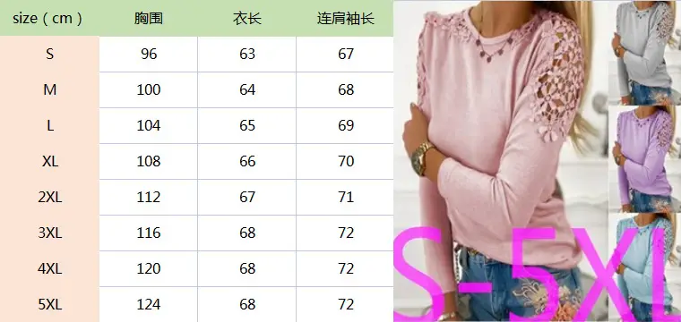 Pink Long Sleeve Lace T-Shirt S-5XL — feature 1