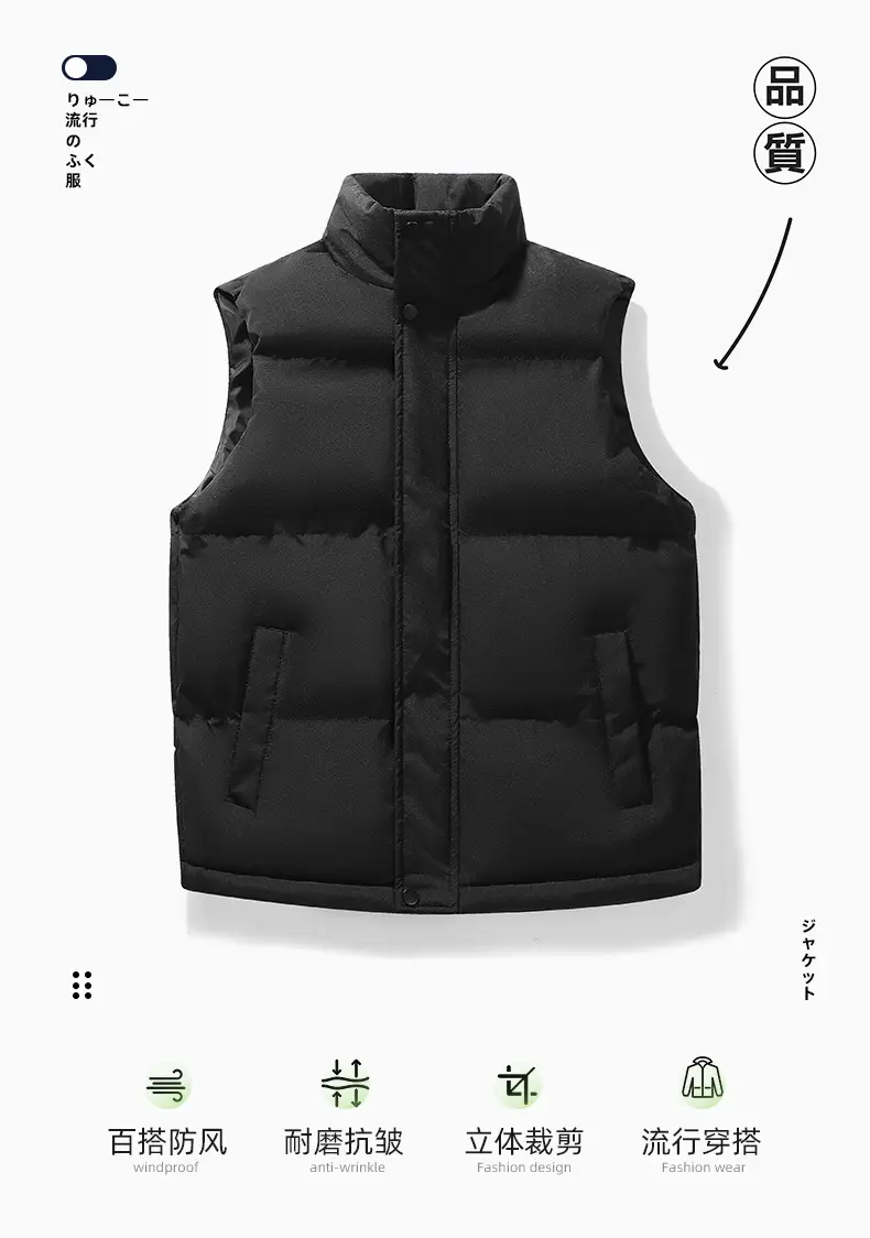 Men's Black Puffer Vest Shoulder Waistcoat Style — feature 1