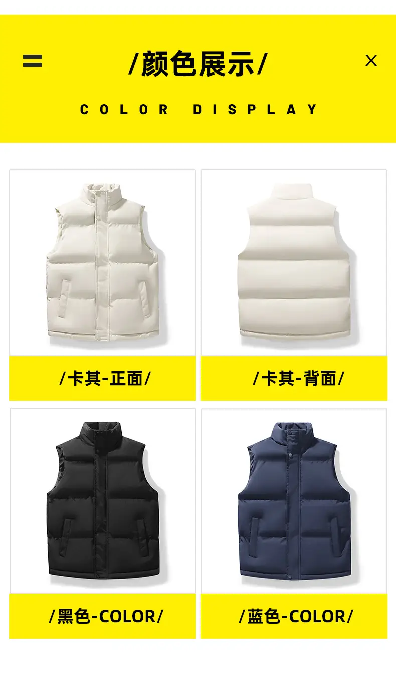 Men's Black Puffer Vest Shoulder Waistcoat Style — feature 5
