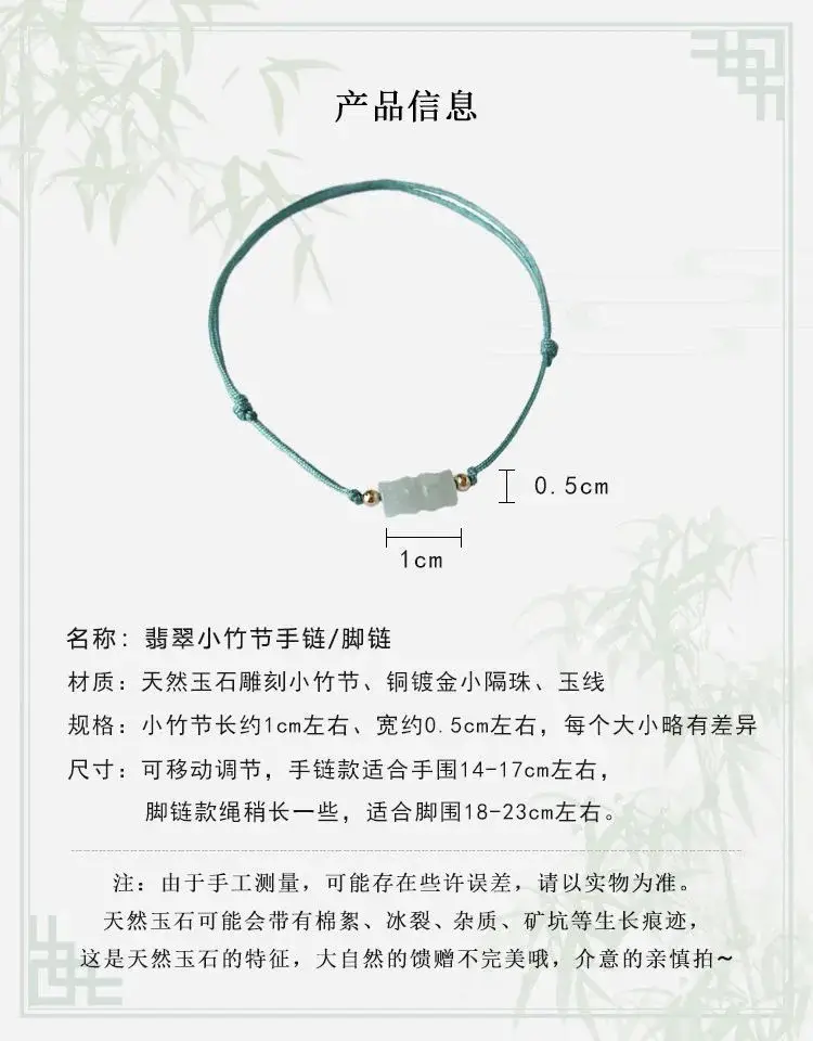 Jade Bamboo Joint Bracelet for Men Women — feature 6